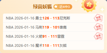 莱万脚踝骨,折严重,波兰队医信,欧宝娱乐,欧宝娱乐官网,欧宝娱乐官网玩家首选