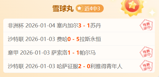 米利唐伤病,好转,今夏世俱杯,欧宝娱乐,欧宝娱乐官网,欧宝娱乐官网玩家首选