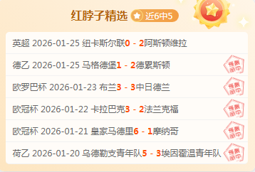 詹姆斯空中,制胜扣篮逆,转东契奇,欧宝娱乐,欧宝娱乐官网,欧宝娱乐官网玩家首选