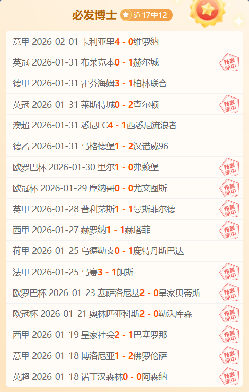 胸怀报国志,专注发展路,恪守法纪,欧宝娱乐,欧宝娱乐官网,欧宝娱乐官网玩家首选