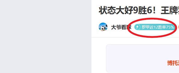 山东大胜江,赛场之星,六星璀璨,欧宝娱乐,欧宝娱乐官网,欧宝娱乐官网玩家首选