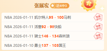 山东大胜江,赛场之星,六星璀璨,欧宝娱乐,欧宝娱乐官网,欧宝娱乐官网玩家首选