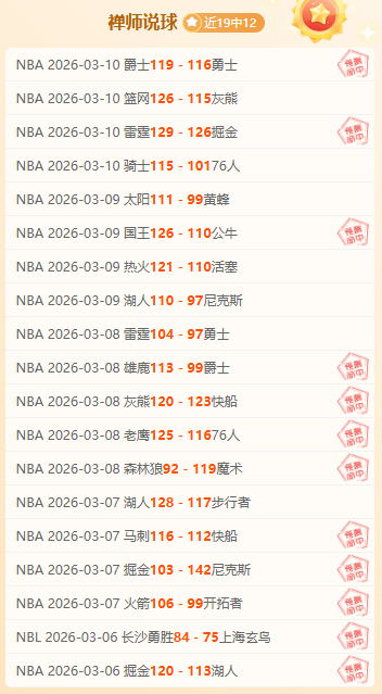 凯尔特人强,势击败,塔图姆布朗,欧宝娱乐,欧宝娱乐官网,欧宝娱乐官网玩家首选