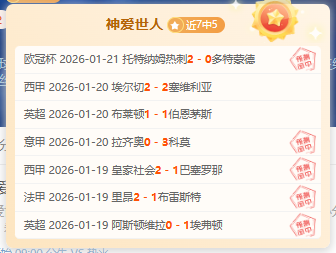 雷霆,勇士,让分解析,欧宝娱乐,欧宝娱乐官网,欧宝娱乐官网玩家首选