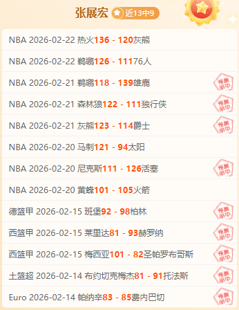 岁少年乒乓,球技艺高超,获评国家一,欧宝娱乐,欧宝娱乐官网,欧宝娱乐官网玩家首选