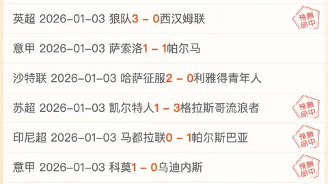 妖狐再展神威，活塞主场火力全开，NBA战局4中3燃情上演！
