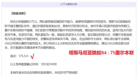 欧宝娱乐 产品 090600 yoe