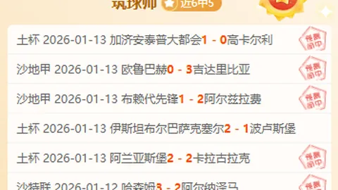 以色列决定22日释放602名巴勒斯坦囚犯，囚犯事务部门公布释放名单。