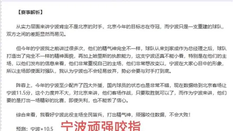 乔治娜时装周惊艳亮相，与C罗同框展露性感露背裙姿