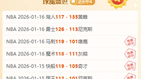 托纳利禁赛生涯新篇：从米兰之梦到国米选择，开启第二人生之旅