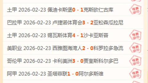 亚冬会场馆设施就绪，冰上比赛即将开启——央视新闻客户端讯