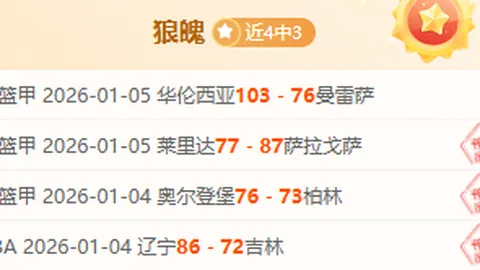 埃尔切1-2败给皇马，本泽马梅开二度，西甲第27轮精彩回顾