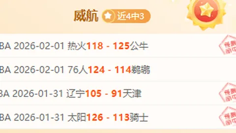 阿甲60胜45：阿甲关键变数因素