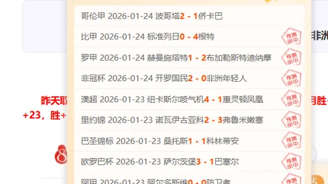 大乐透期号专家推荐：22点英超维拉对西汉姆质合分析