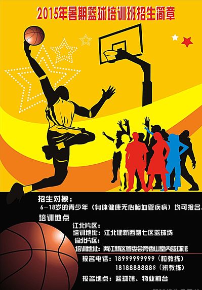安联球场以